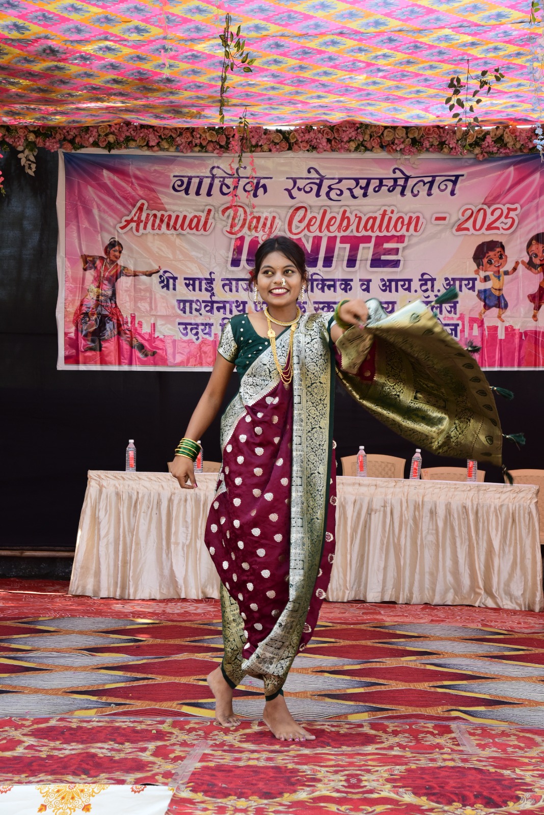 Extra Curricular Event 1