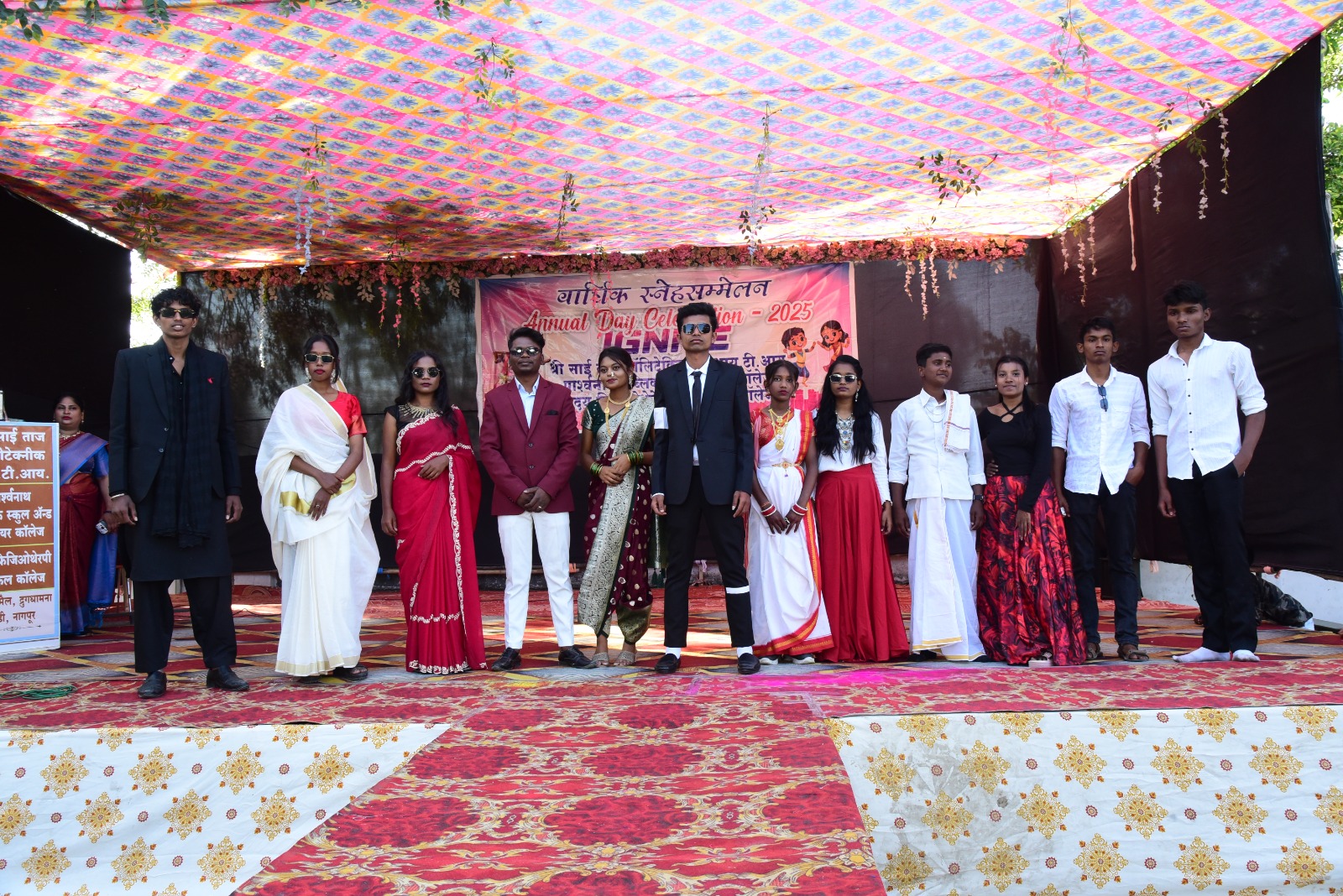 Extra Curricular Event 1